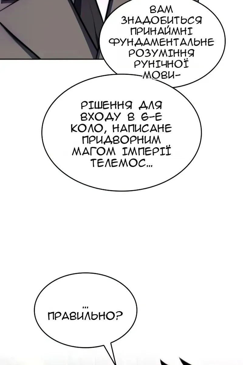 Сторінка 20