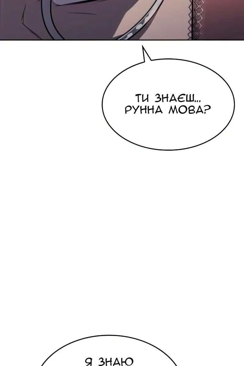 Сторінка 23