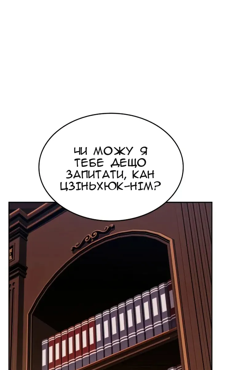 Сторінка 28