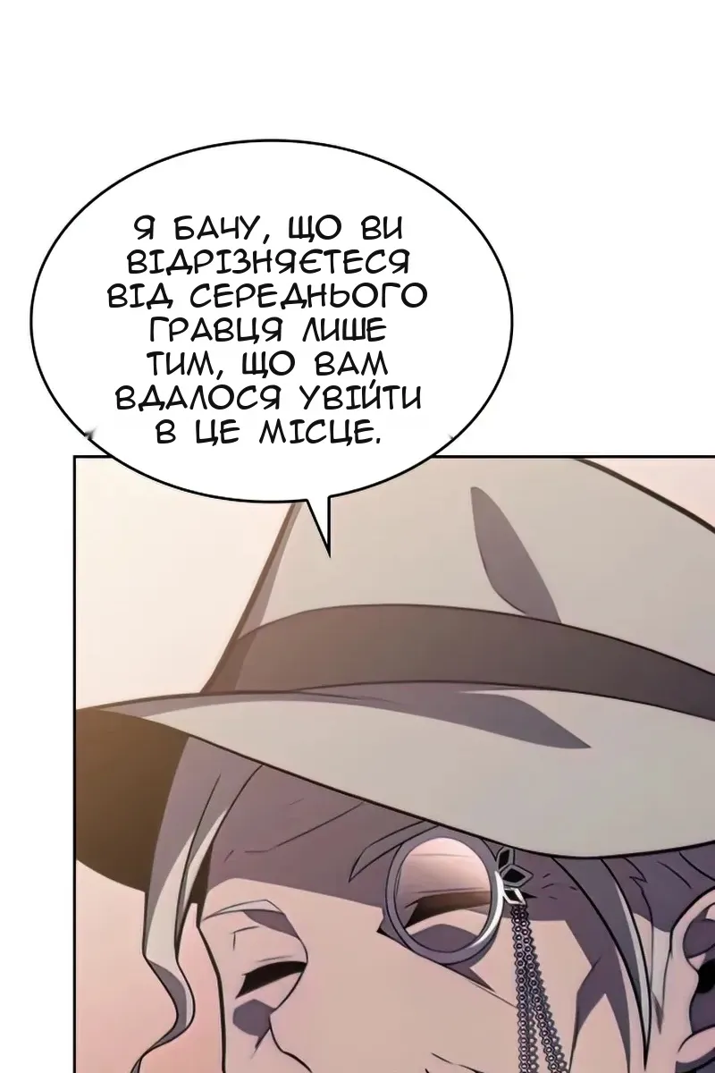 Сторінка 30