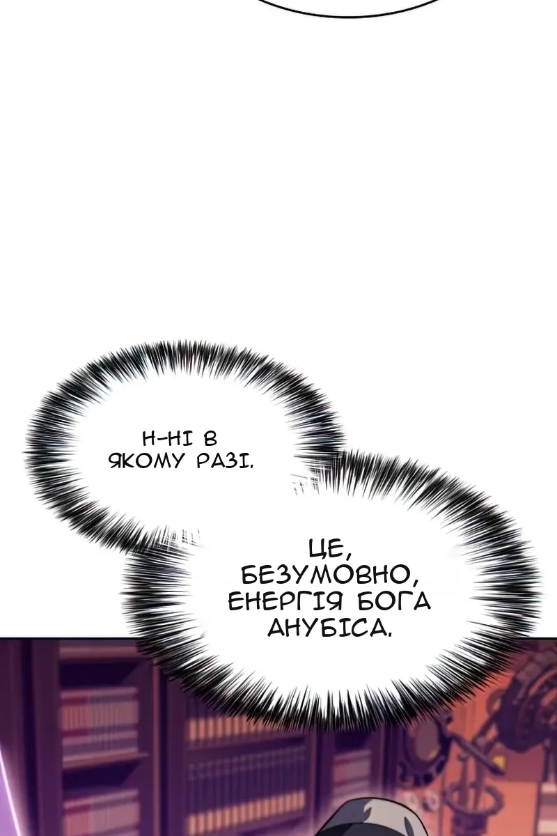 Сторінка 36