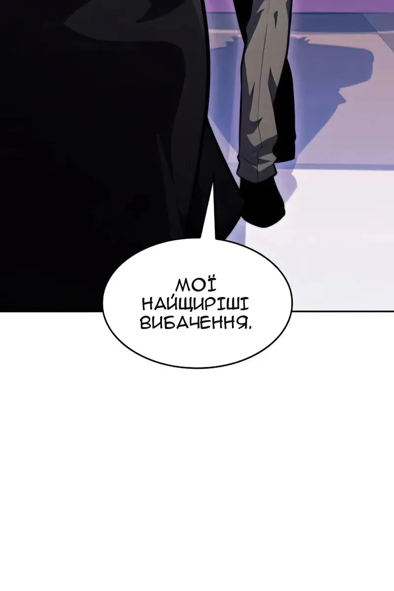 Сторінка 44