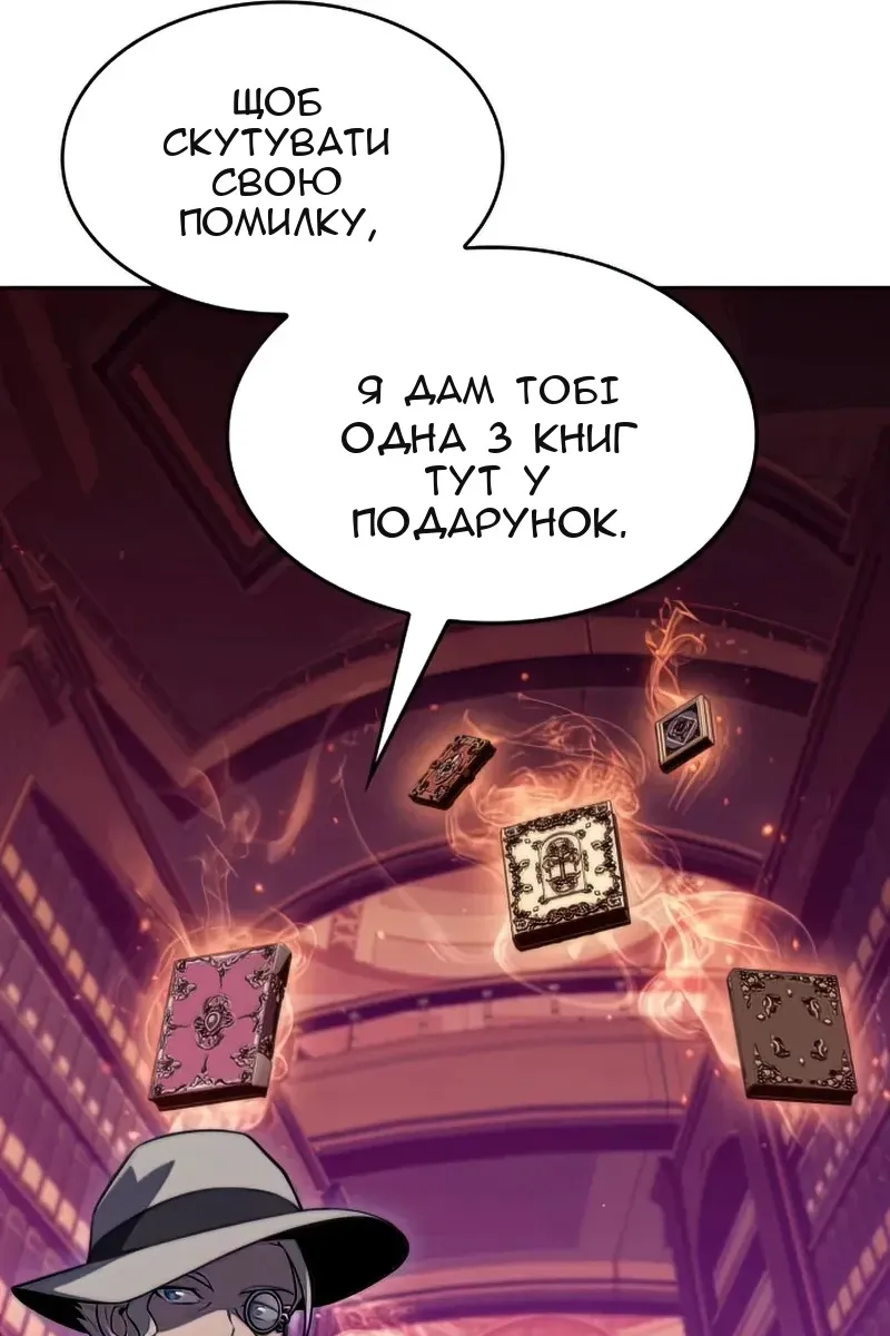 Сторінка 47