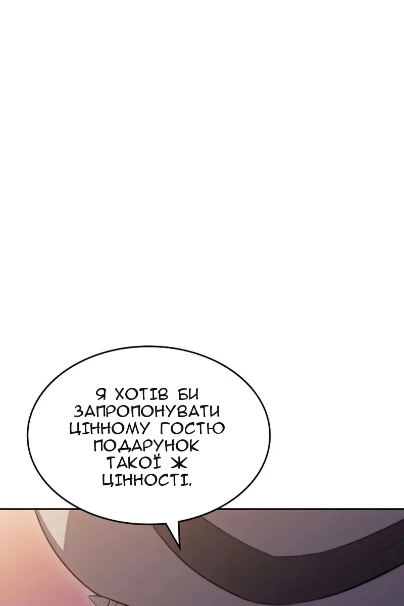 Сторінка 51