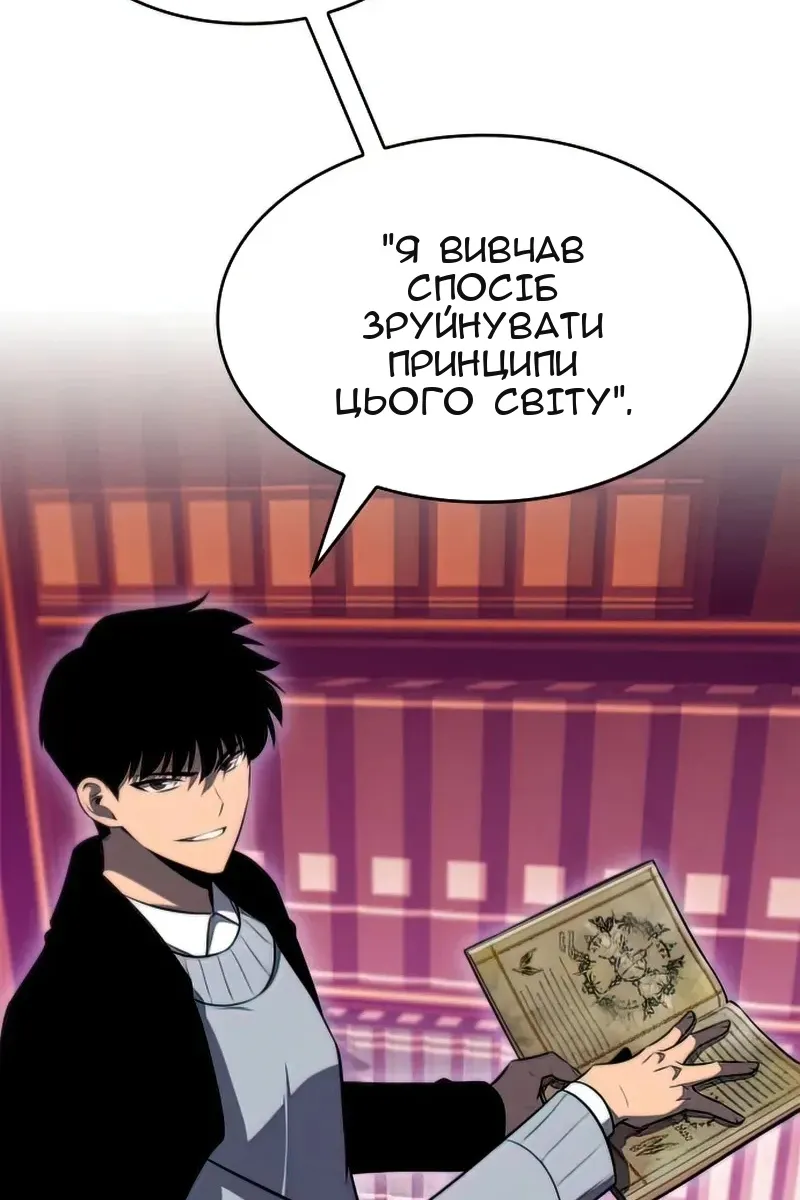 Сторінка 59