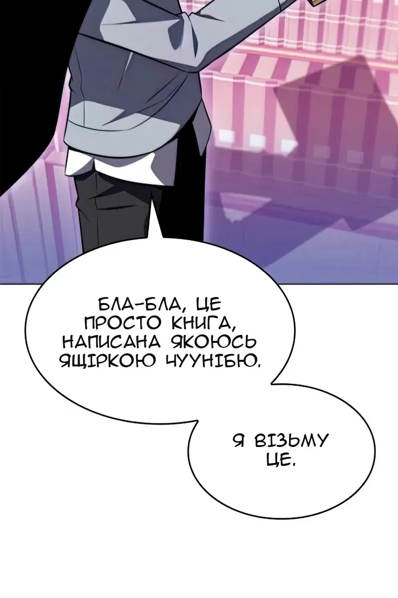 Сторінка 60