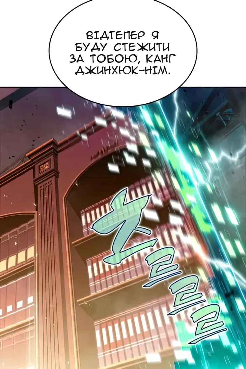 Сторінка 67