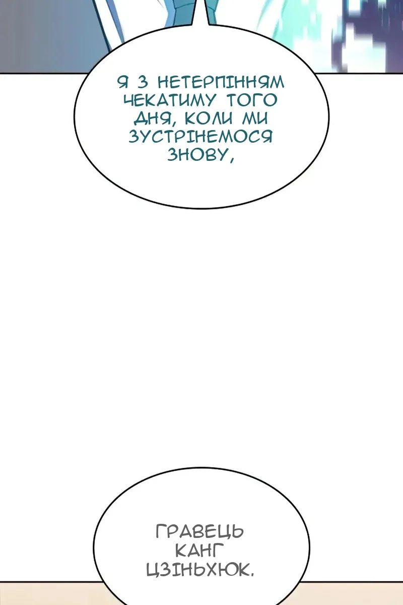 Сторінка 70