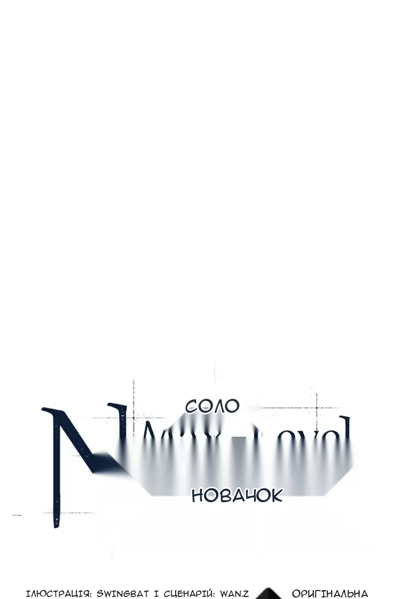 Сторінка 73