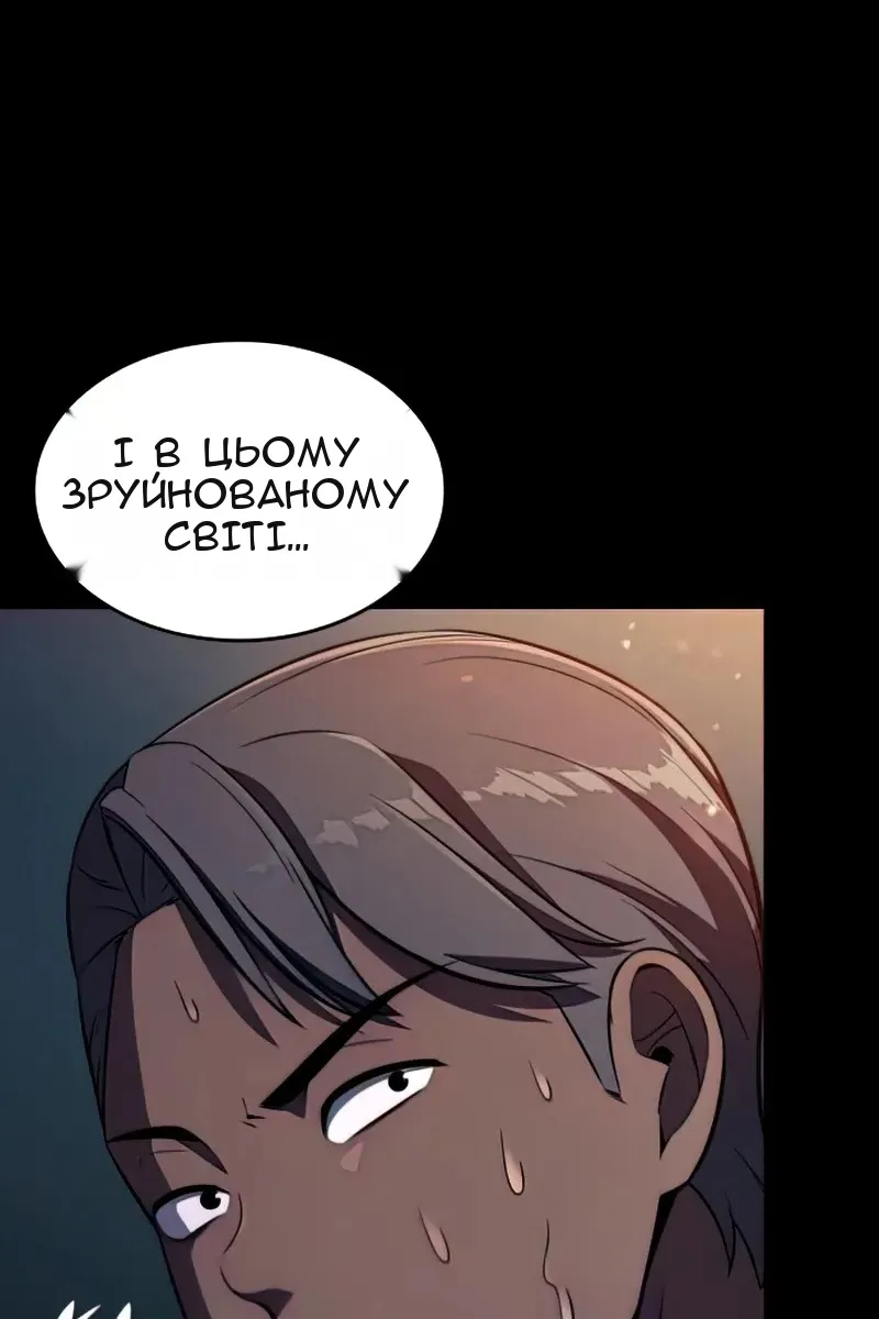 Сторінка 79