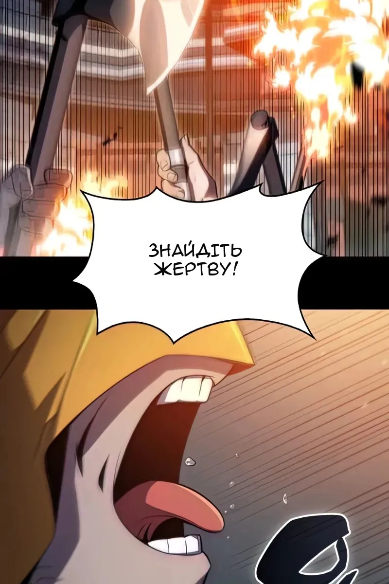 Сторінка 82