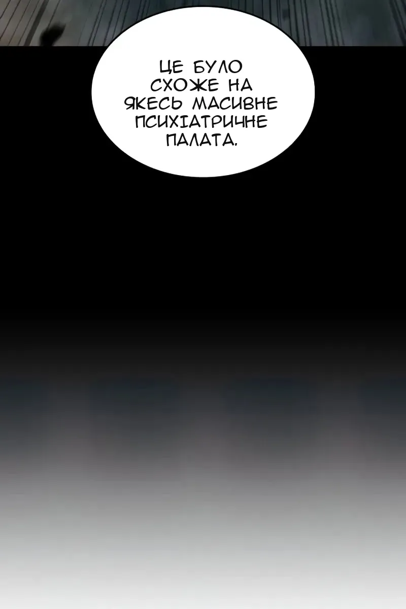 Сторінка 86