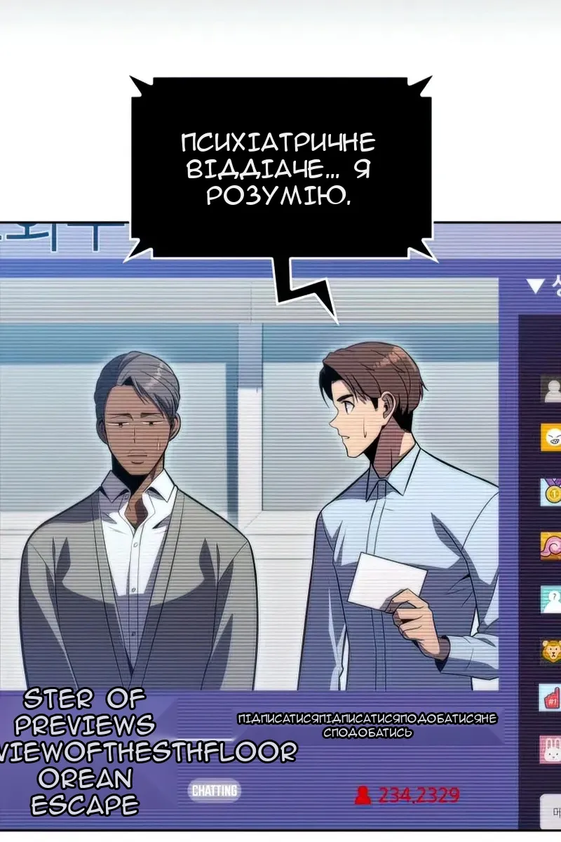 Сторінка 87