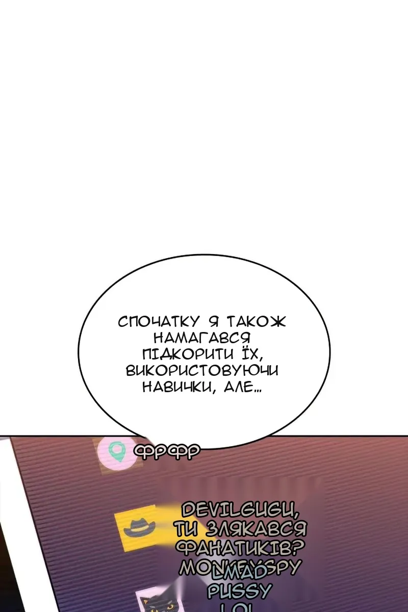 Сторінка 90