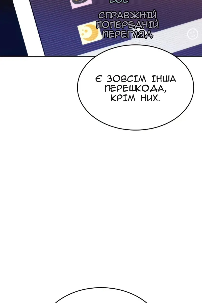 Сторінка 91