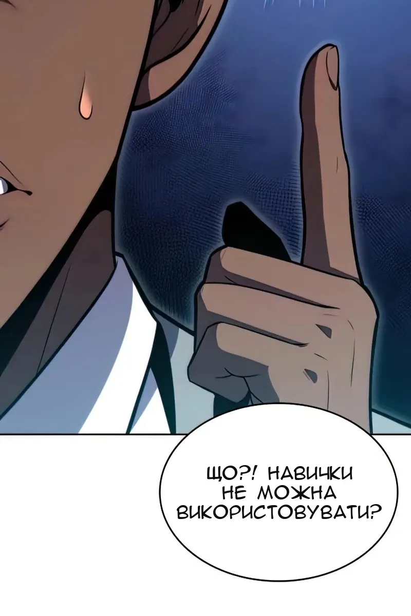 Сторінка 93
