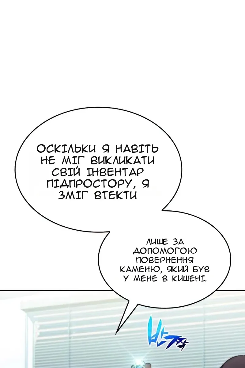 Сторінка 94