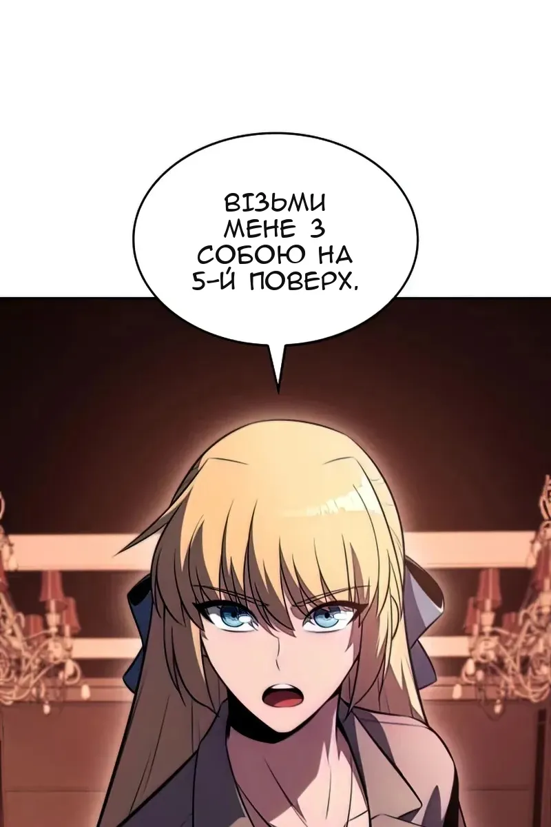 Сторінка 98