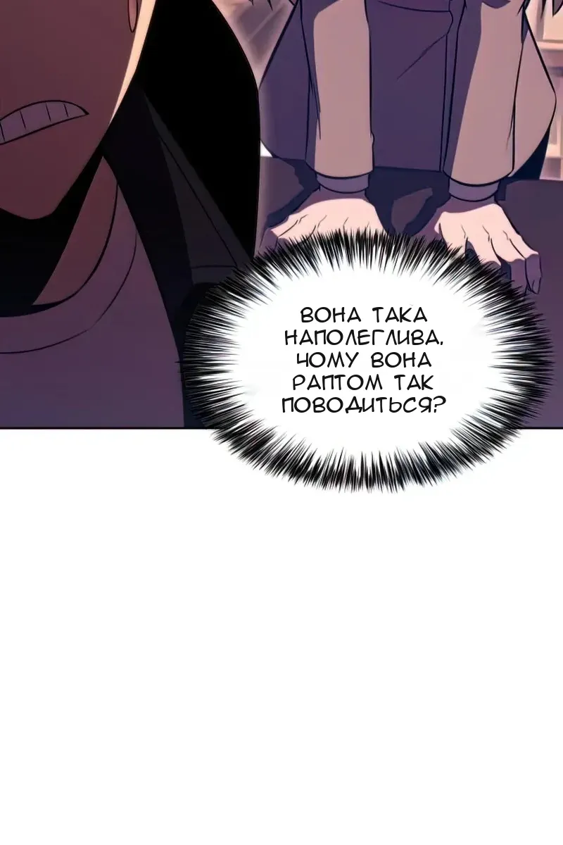 Сторінка 104