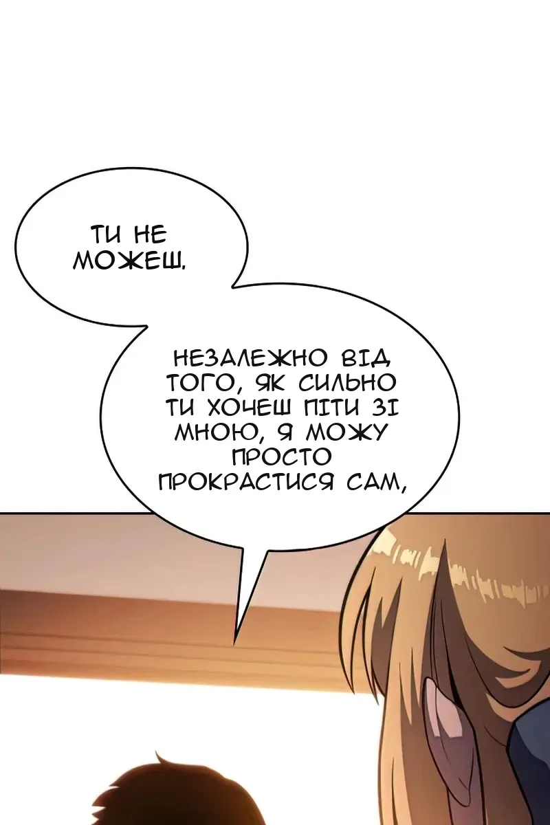 Сторінка 105