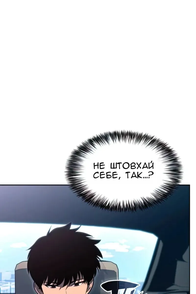 Сторінка 116