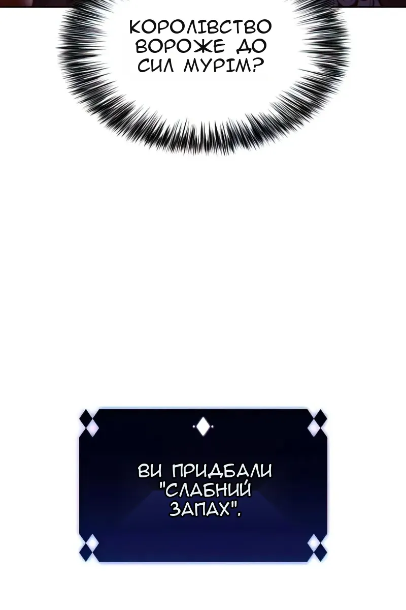 Сторінка 123