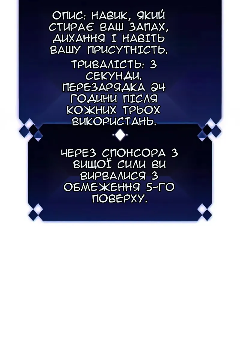 Сторінка 125