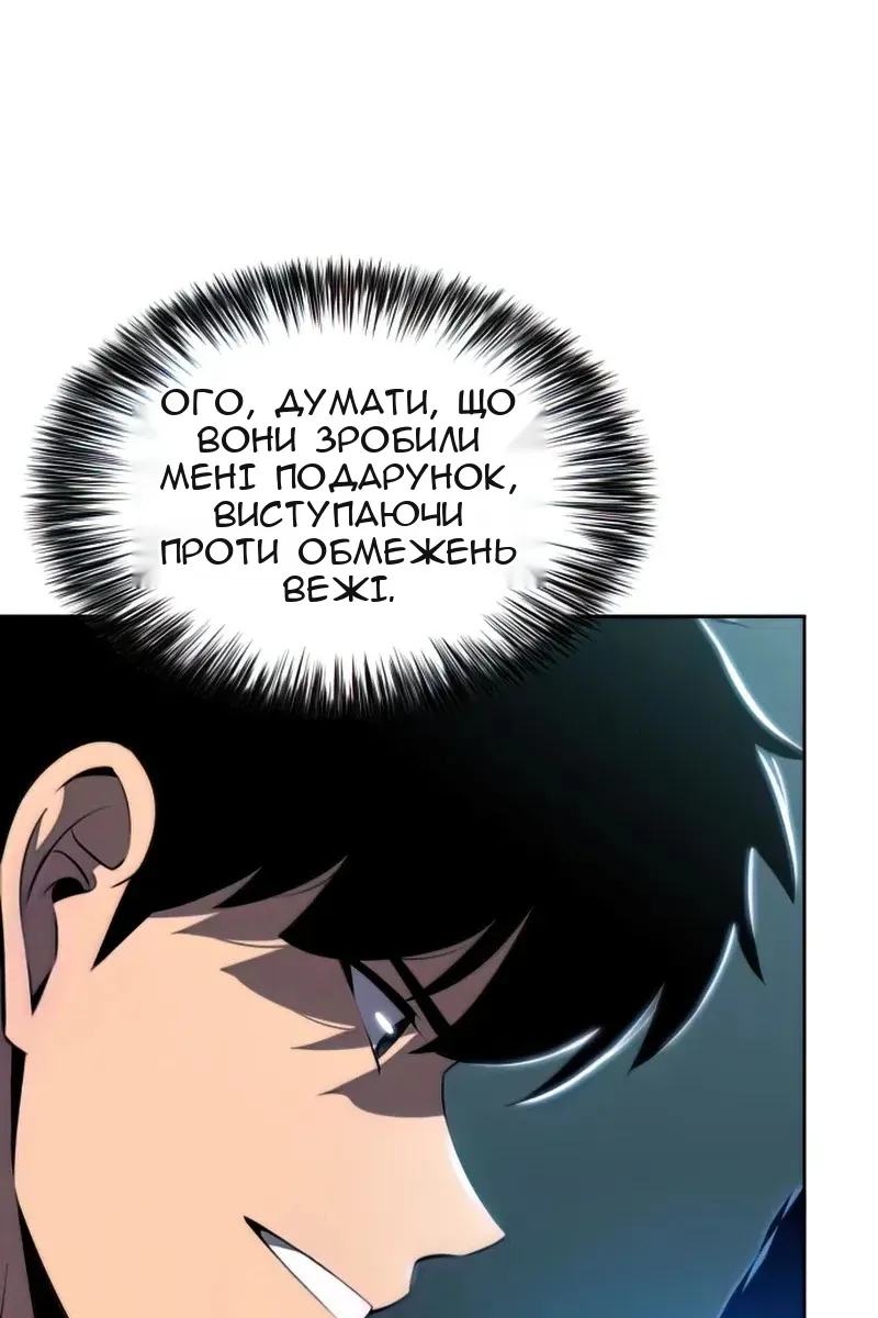 Сторінка 126