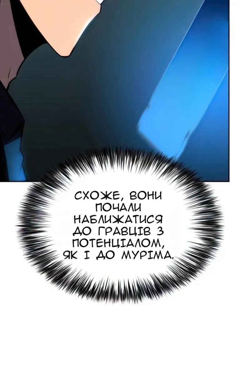 Сторінка 127