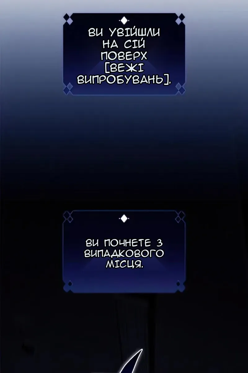 Сторінка 131