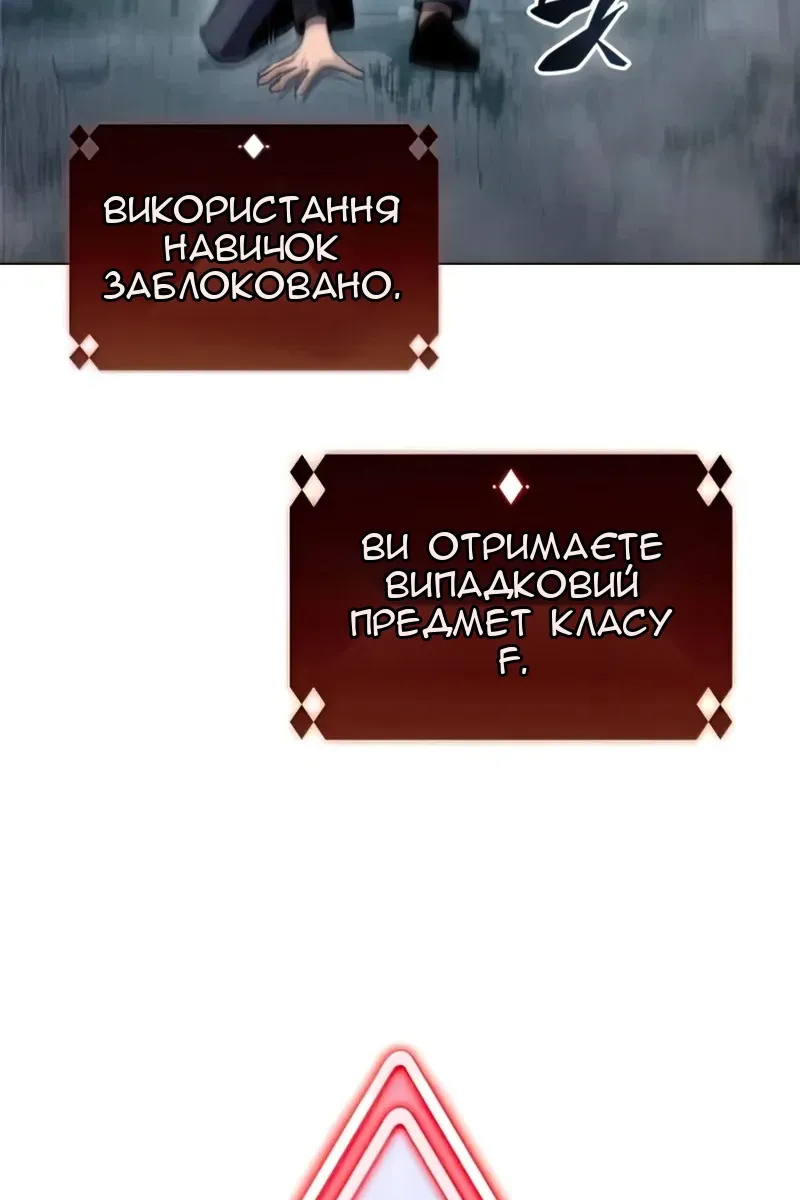 Сторінка 133