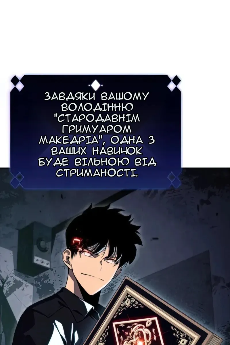 Сторінка 135