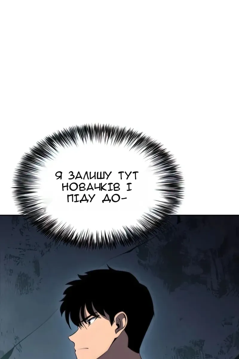 Сторінка 146