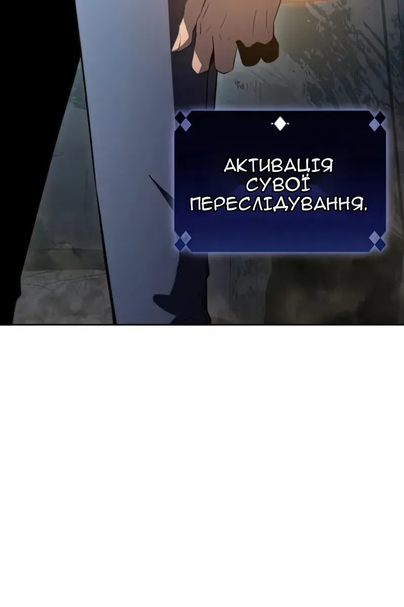 Сторінка 148