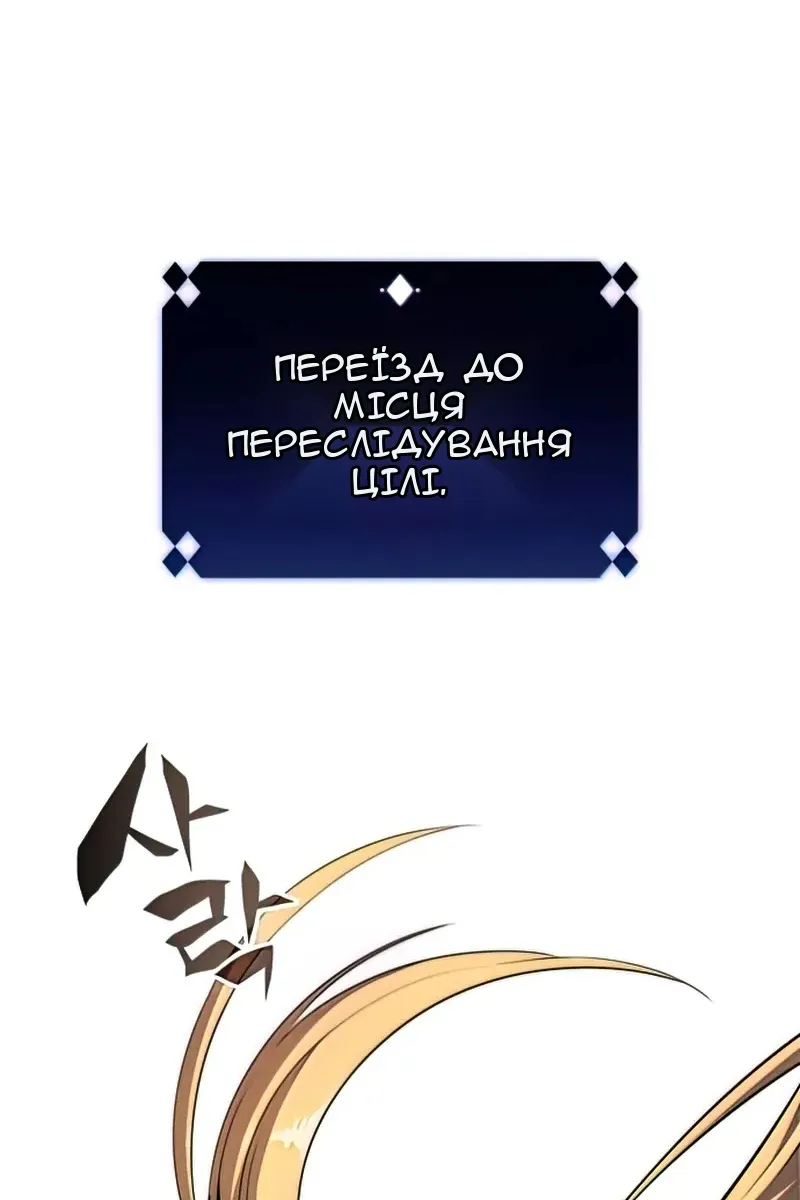 Сторінка 151
