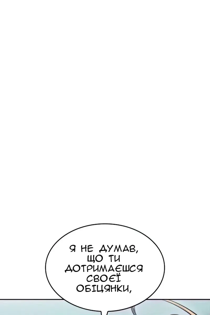 Сторінка 157
