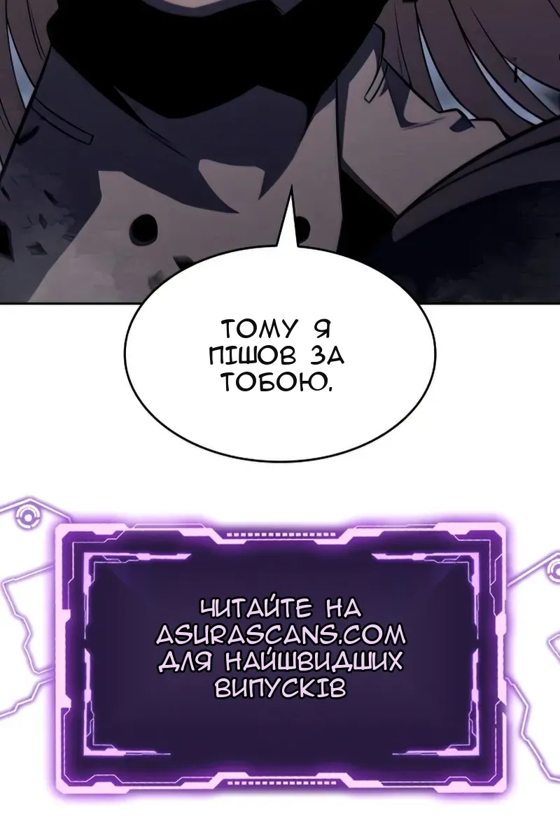 Сторінка 159