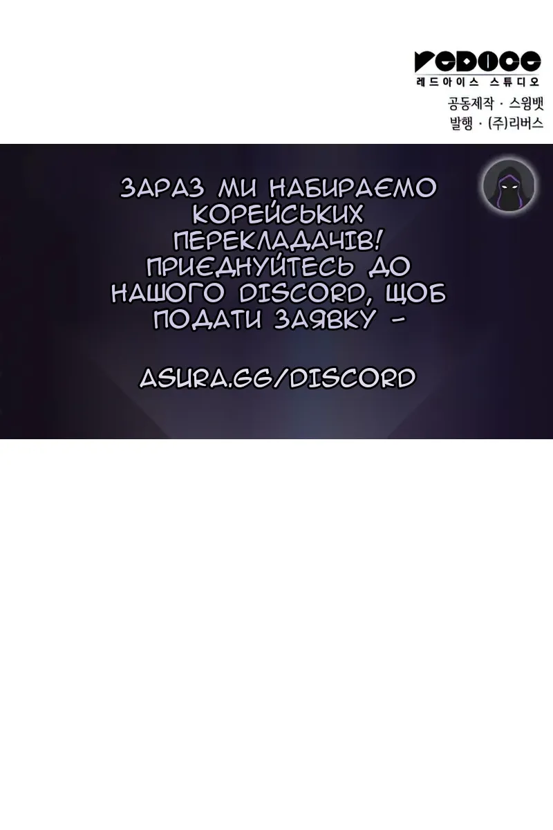 Сторінка 160