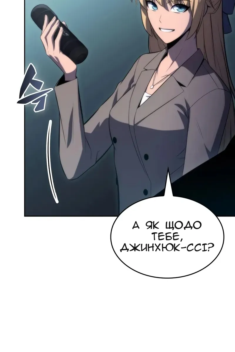 Сторінка 10