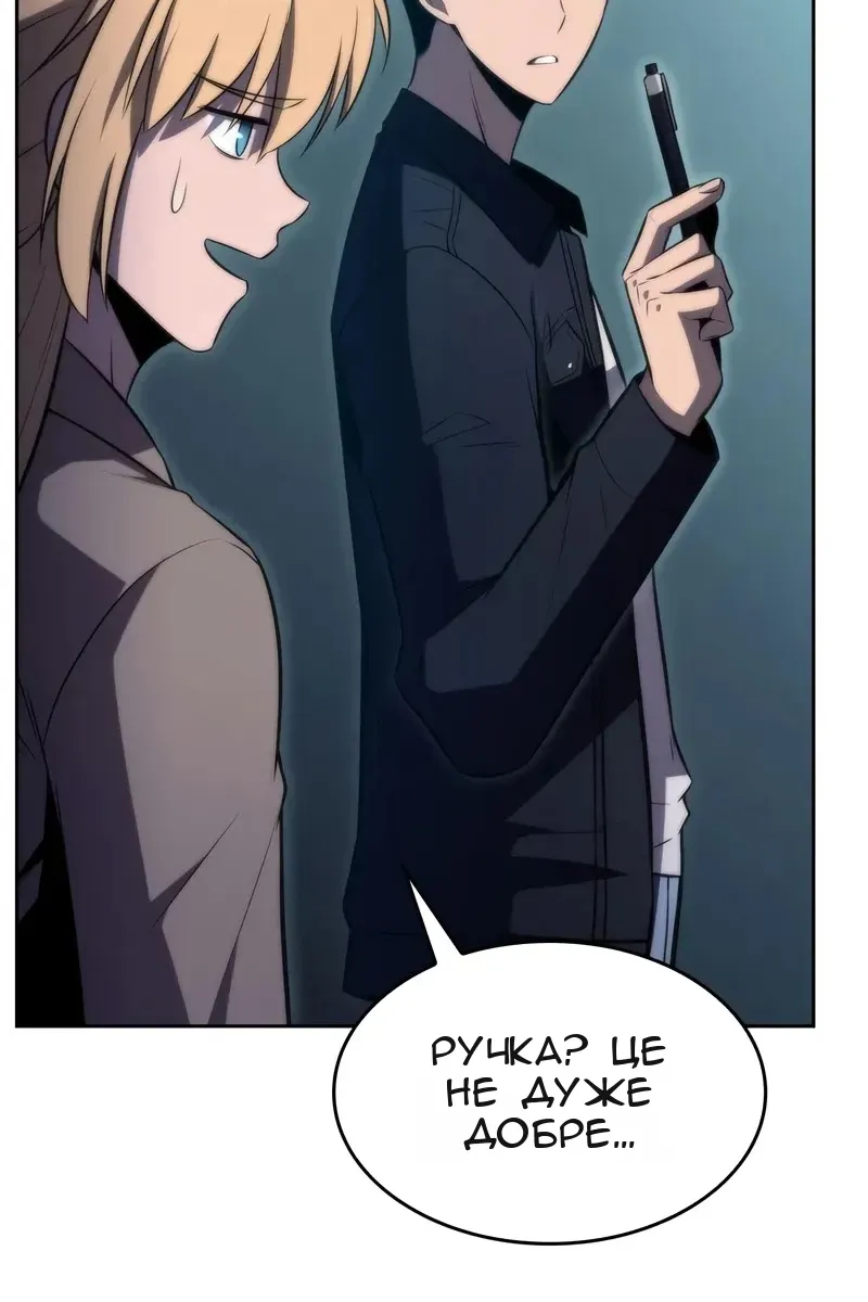 Сторінка 12