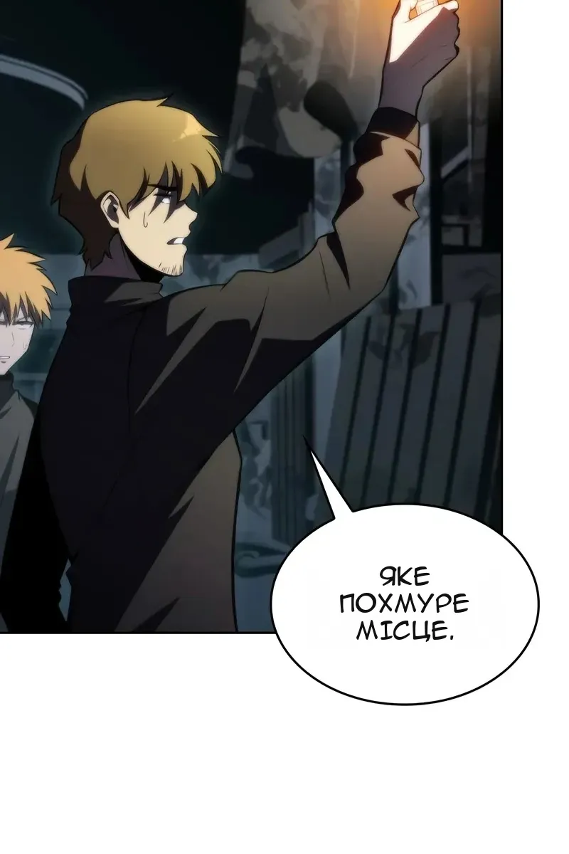 Сторінка 23