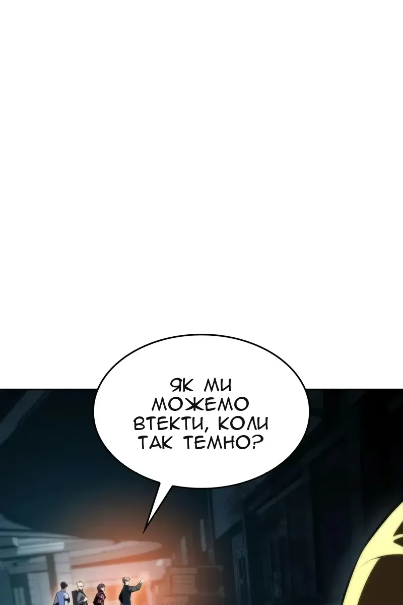 Сторінка 24
