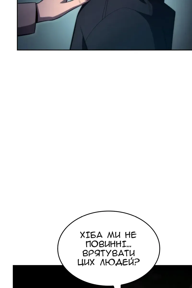 Сторінка 41