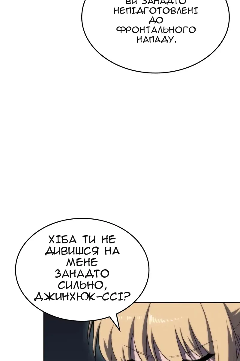 Сторінка 47
