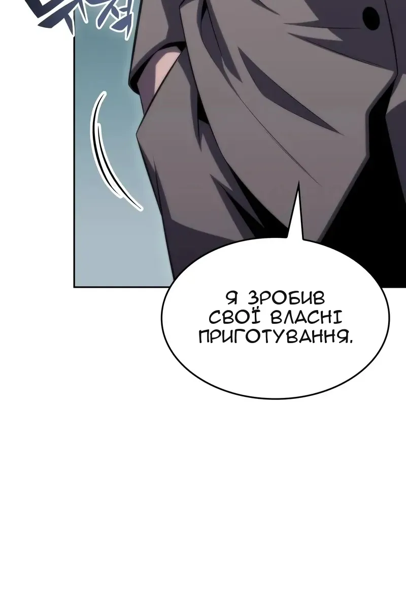 Сторінка 49