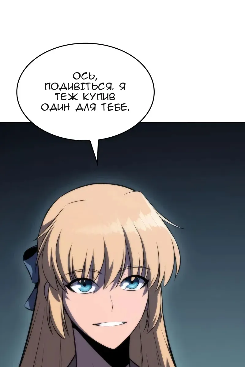 Сторінка 50