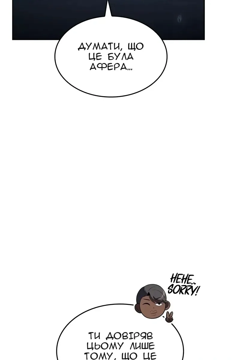 Сторінка 79
