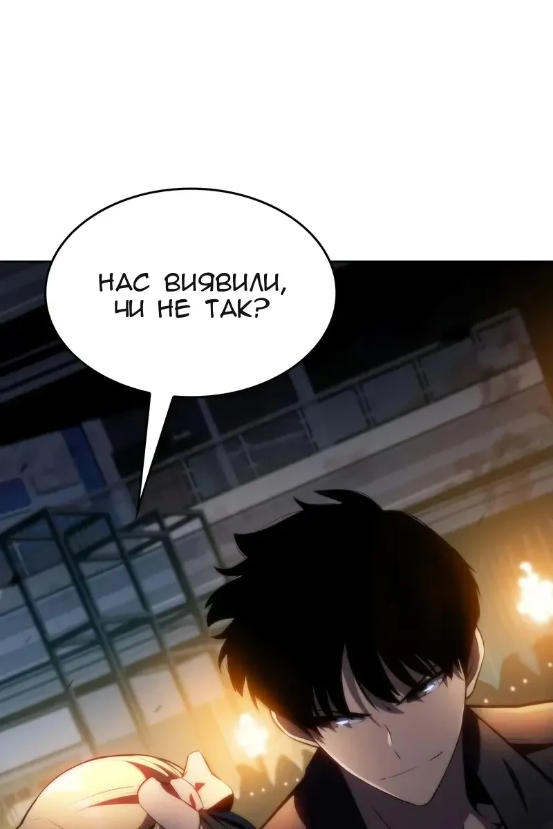 Сторінка 98