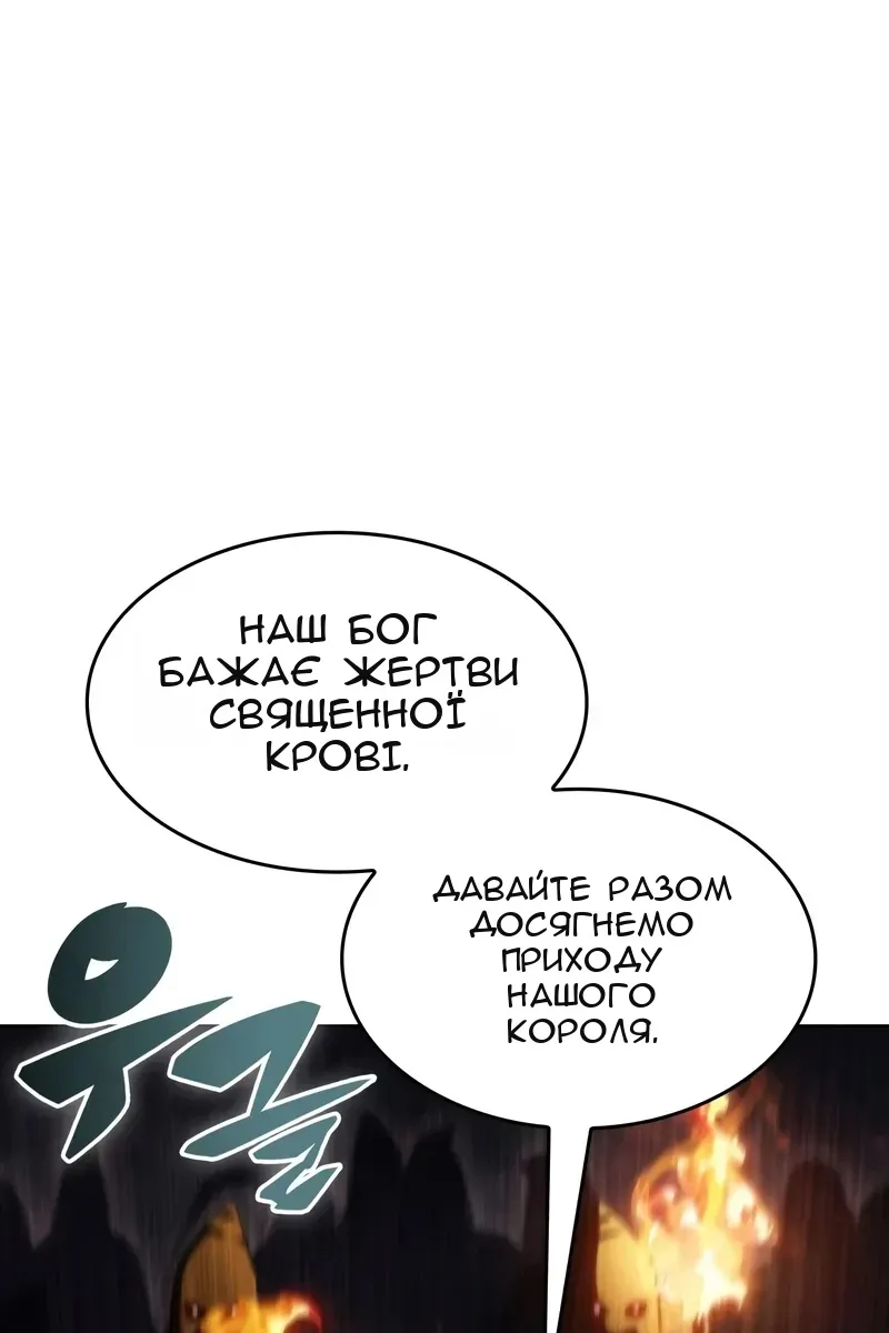 Сторінка 100