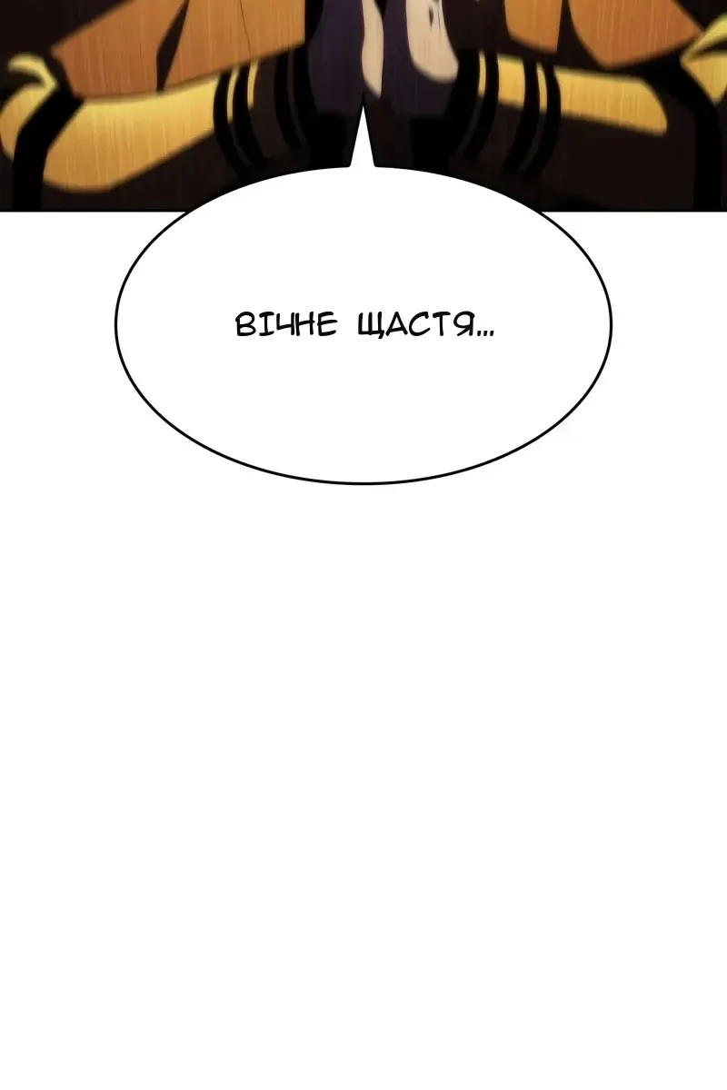 Сторінка 102